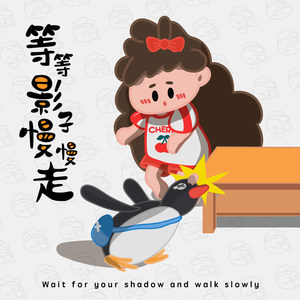 小瓶子和大瓶子