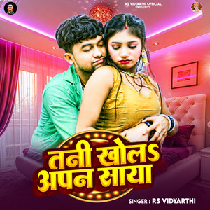 Tani Khola Apan Saya