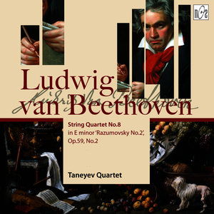 String Quartet No.8 in E Minor, Op.59 No.2 