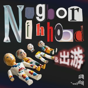 Neighborhood