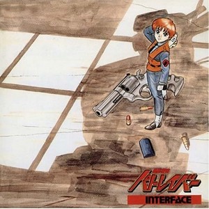 冨永みーな - 冷たいくらいが好き