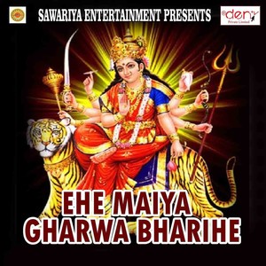 Kaise Pisai Bhangiya Bhore Bhore