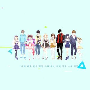 爱情公寓