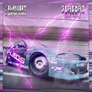 Sword of the Devil (Slakvest, THXWINTER PLAYA Remix|Explicit)