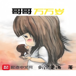 十月- - 第32章 来吖,来亲我芽