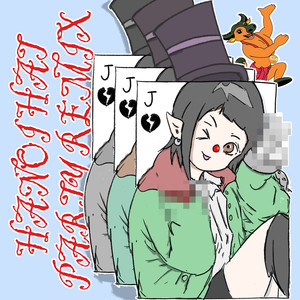 Bạn Và Tôi (Hanoi Hat Party Remix)