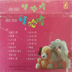 孙佳星 - 玛亚之歌