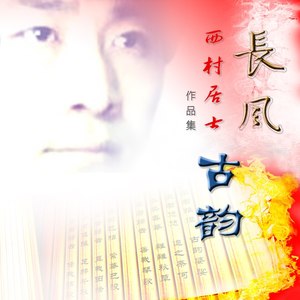不负今朝不负卿