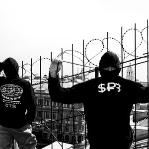 Ниндзя (Explicit)