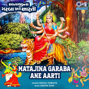 Matajina Garaba Ane Aarti