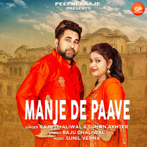 Manje De Paave