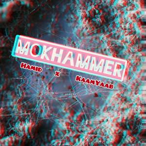 Mokhammer