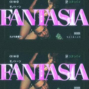 Fantasia (feat. KYAHH & Memx rosso)