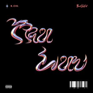 Tru Luv (feat. Heem) (Explicit)