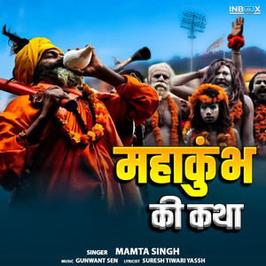 Mahakumbh Ki Katha