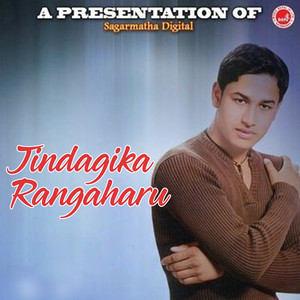 Jindagika Rangaharuma