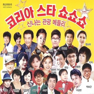 천년화 (千年花)