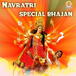 Navratri Special Bhajan