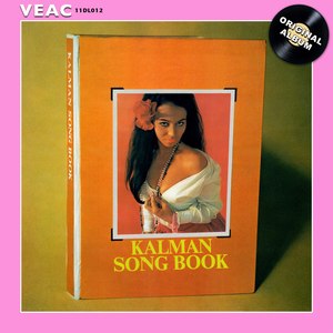 Rolf Hans Müller - Weisst du es noch?