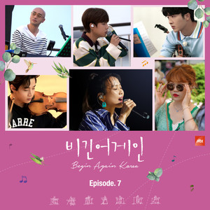 He's a Pirate (클래식 컬래버 버스킹 Ver.)
