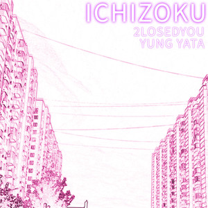 Ichizoku (Explicit)