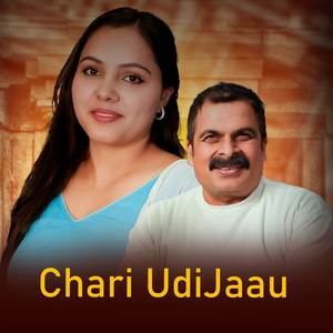 Chari Udi Jau Bharara