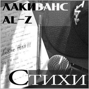 Ð¡ÑÐ¸ÑÐ¸ (Original Mix)