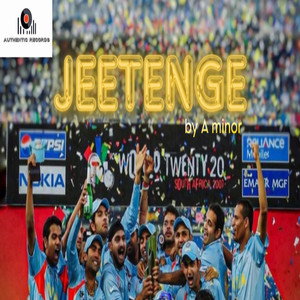 Jeetenge-jeetenge