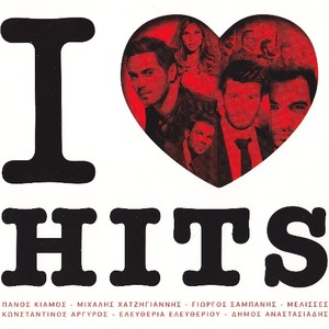 ΚΑΤΩ ΑΠΟ ΤΑ ΑΣΤΕΡΙΑ