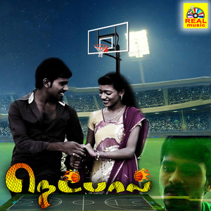 Kanuri Ramana - Nathana Beauty