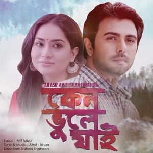 Keno Bhule Jai (Explicit)