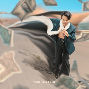 ຄິດກ່ອນເວົ້າ