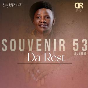 Vitamin (feat. Uncle Austin)