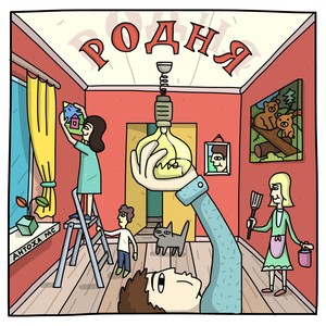 Красная Звезда