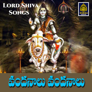 Vandanalu Vandanalu