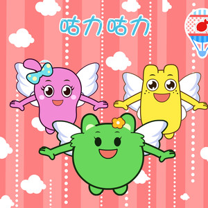 变色龙