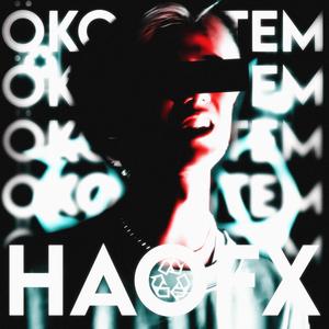 HAOFX DISSTRACK (feat. PUNKT WAV) (Explicit)