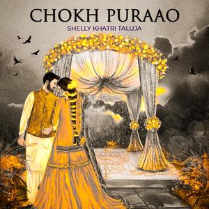 Chokh Puraao