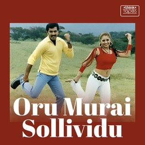 Oru Murai Sollividu (Original Motion Picture Soundtrack)