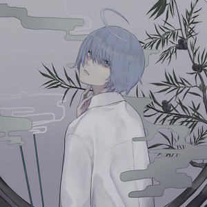 あなたクランケン (你病入膏肓)