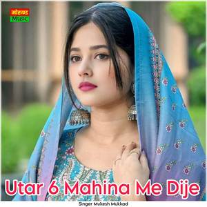 Utar 6 Mahina Me Dije
