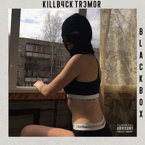 Blackbox (Explicit)