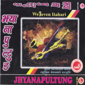 Jhyana Pultung