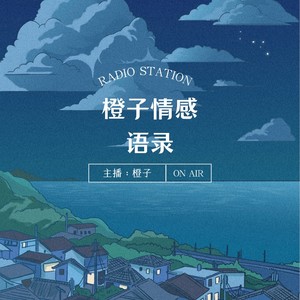 在这个世界相遇