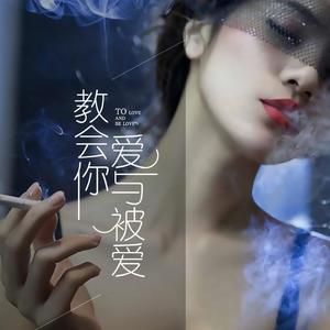 爱痛了，就放手