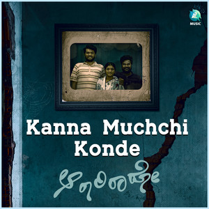 Kanna Muchchikonde (From "Aaraariraaro")