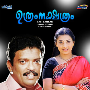 Uthram Nakshathram (Original Motion Picture Soundtrack)