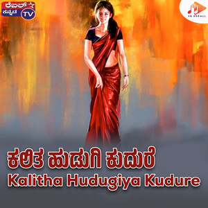 Kalitha Hudugiya Kudure