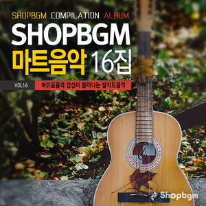 망설이다 (犹豫)