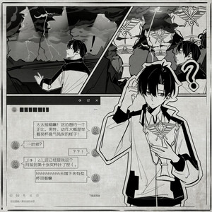 小叶的异次元体验